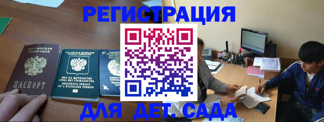 найти адрес прописки в Лобне